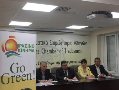 Ιδρυτικό συνέδριο για το Πράσινο Κίνημα στις 12-13 Μαΐου